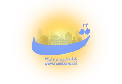 در مدار توسعه شهر تبریز؛ ساماندهی ضلع شمالی میدان آذربایجان