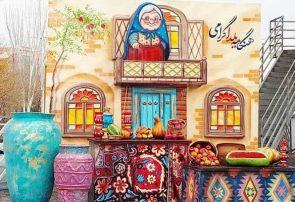 نصب دو المان مناسبتی ویژه شب یلدا در بافت مرکزی تبریز نصب دو المان مناسبتی ویژه شب یلدا در بافت مرکزی تبریز