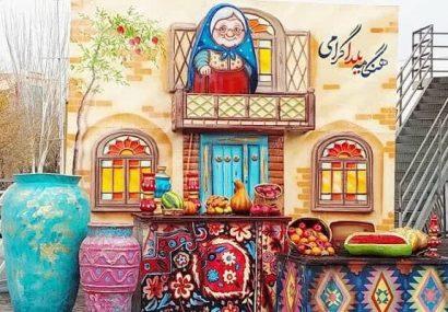 نصب دو المان مناسبتی ویژه شب یلدا در بافت مرکزی تبریز نصب دو المان مناسبتی ویژه شب یلدا در بافت مرکزی تبریز