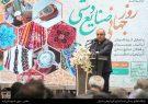 ضرورت ارتقای امنیت شغلی هنرمندان و تکمیل زنجیره ارزش تولیدات صنایع دستی ضرورت ارتقای امنیت شغلی هنرمندان و تکمیل زنجیره ارزش تولیدات صنایع دستی